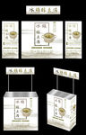 绿豆汤 广告桌 画面