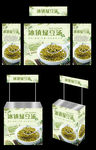 绿豆汤 广告桌 画面