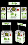 绿豆汤 广告桌 画面