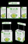 绿豆汤 广告桌 画面