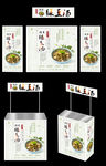 绿豆汤 广告桌 画面