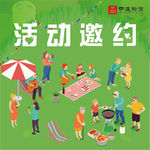 朋友圈海报