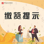 朋友圈海报