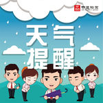 朋友圈海报
