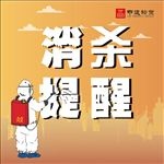 朋友圈海报