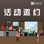 朋友圈海报