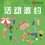 朋友圈海报