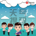 朋友圈海报