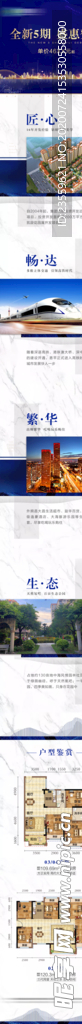 微信长图