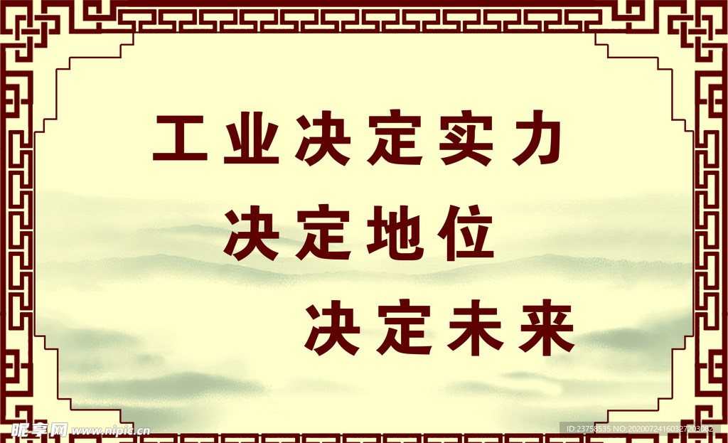 玻璃展板