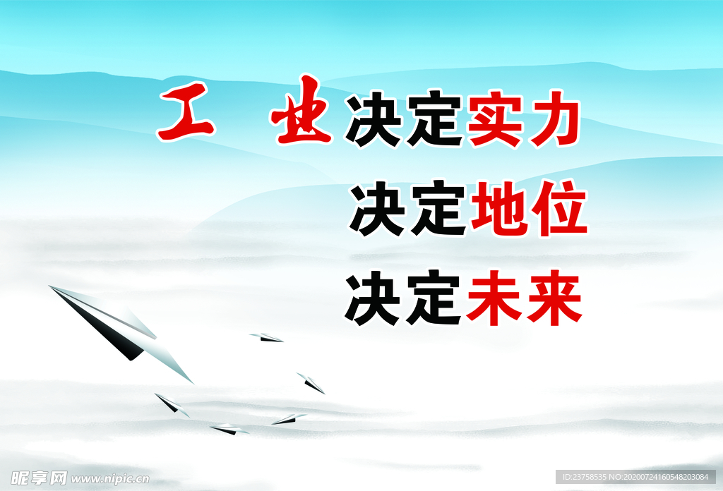 玻璃展板