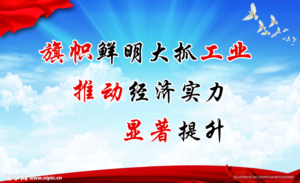 玻璃展板