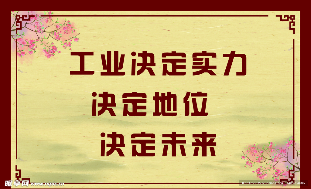 玻璃展板