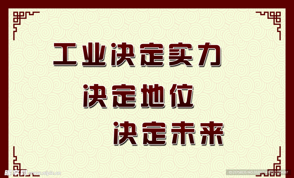 玻璃展板