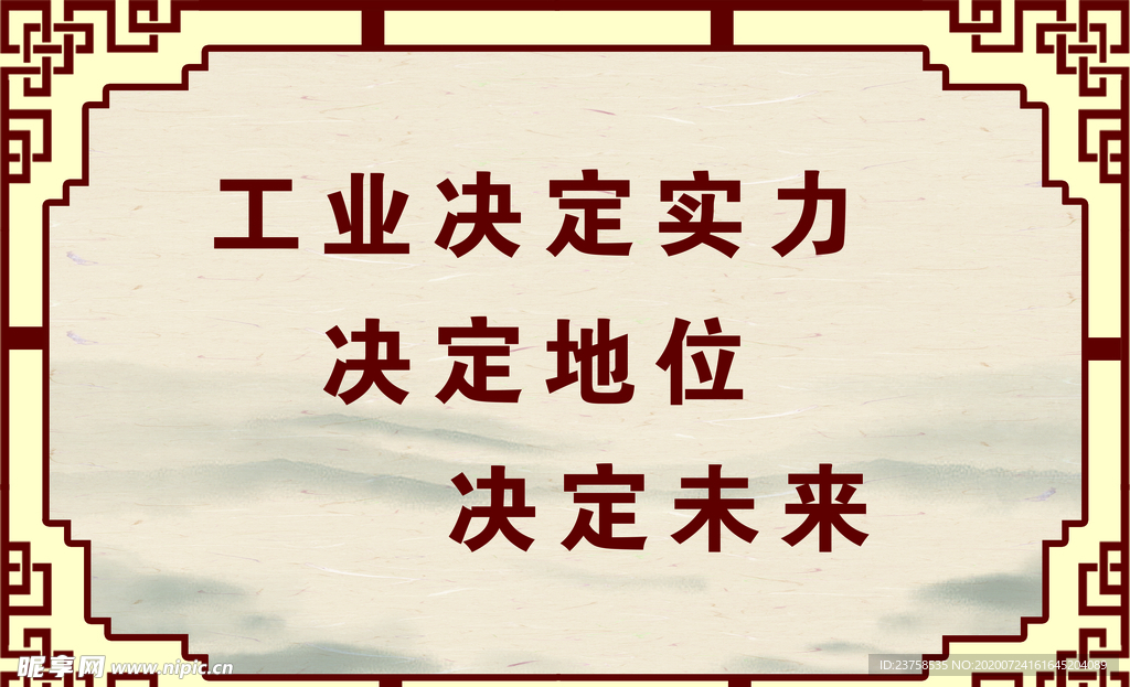 玻璃展板