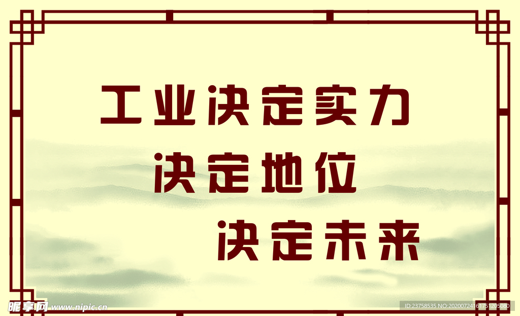 玻璃展板