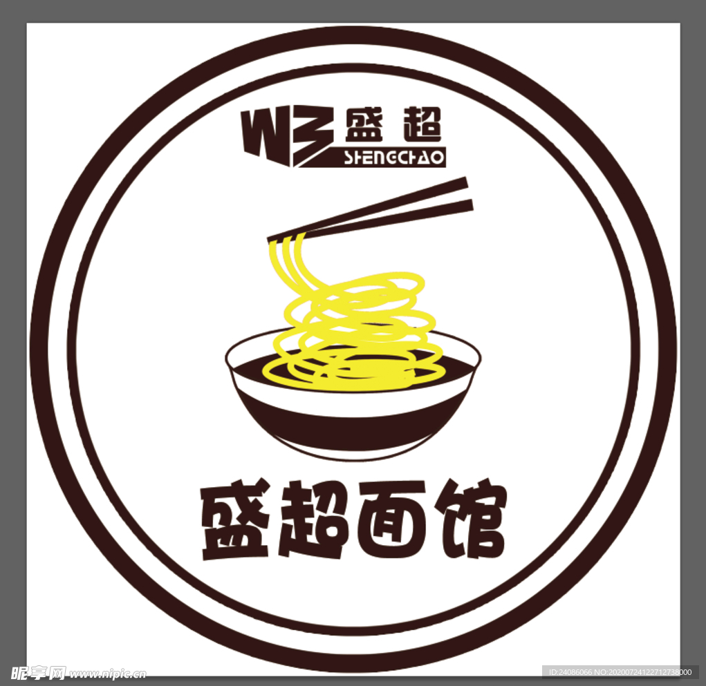 面logo设计矢量图