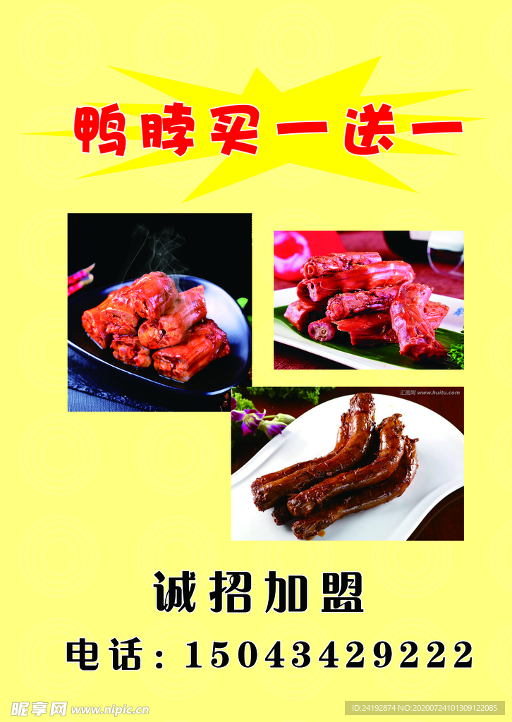 啤酒