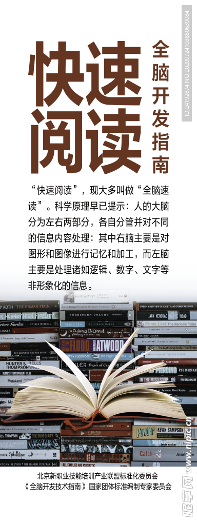 阅读