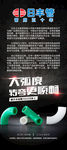 日丰管