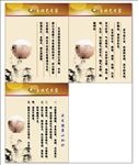 头发健康小知识