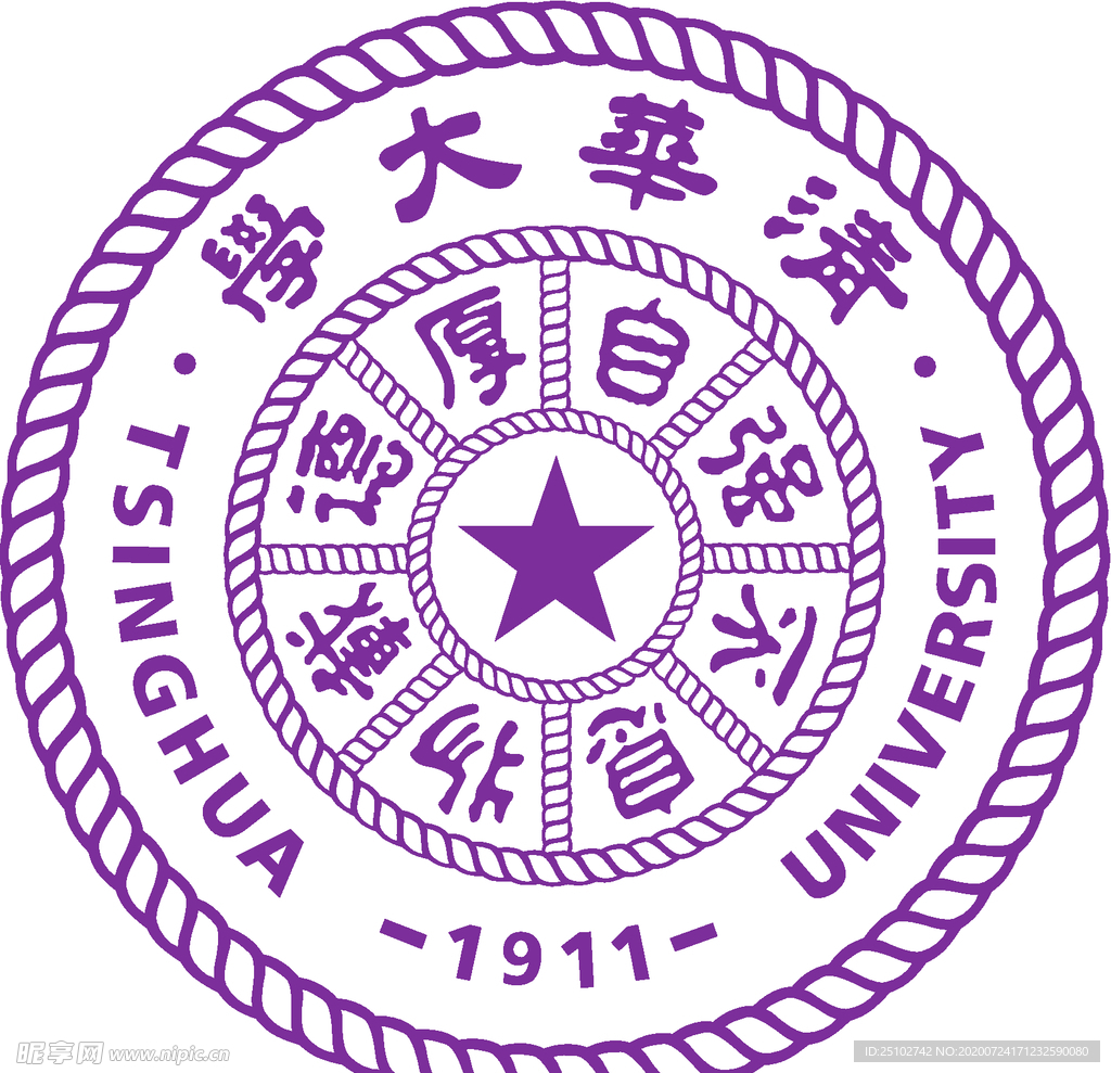 清华大学LOGO 矢量