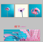 现代简约水彩花卉无框画图片