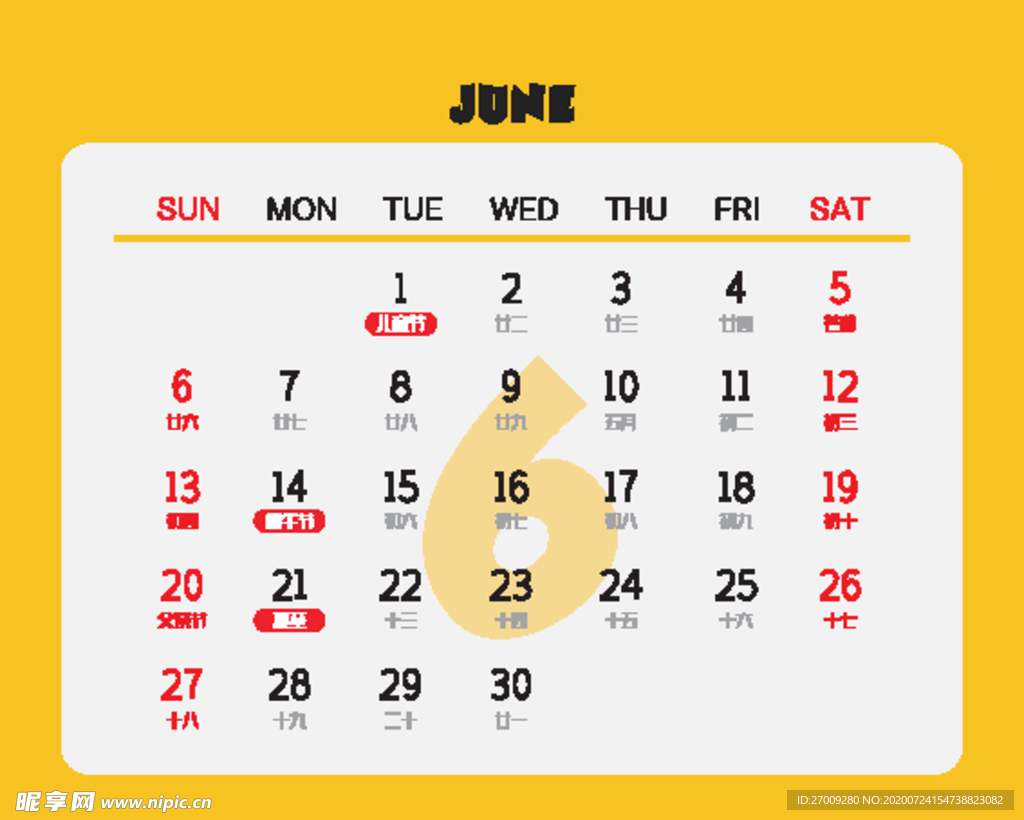 2021年黄色背面日历条6月