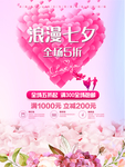 传统 佳节