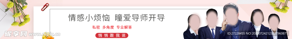 长条小广告