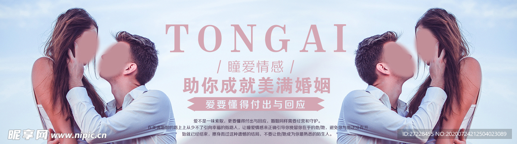 网页首图