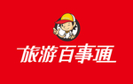 旅游背景