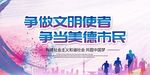 创文