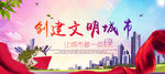 创文