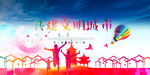 创文