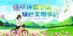 创文明