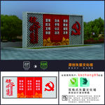 党建雕塑 雕塑