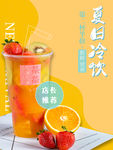 果汁
