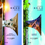地产广告