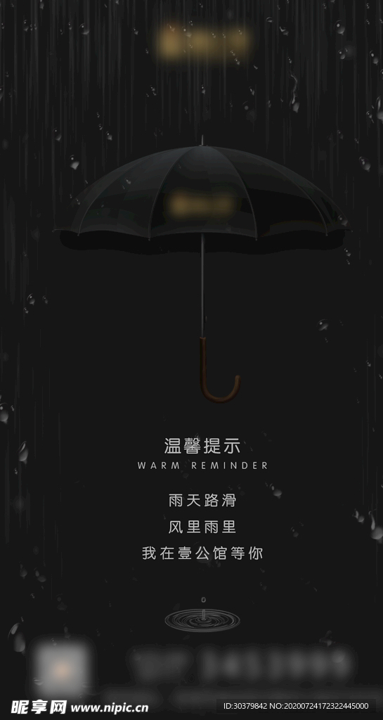 地产广告