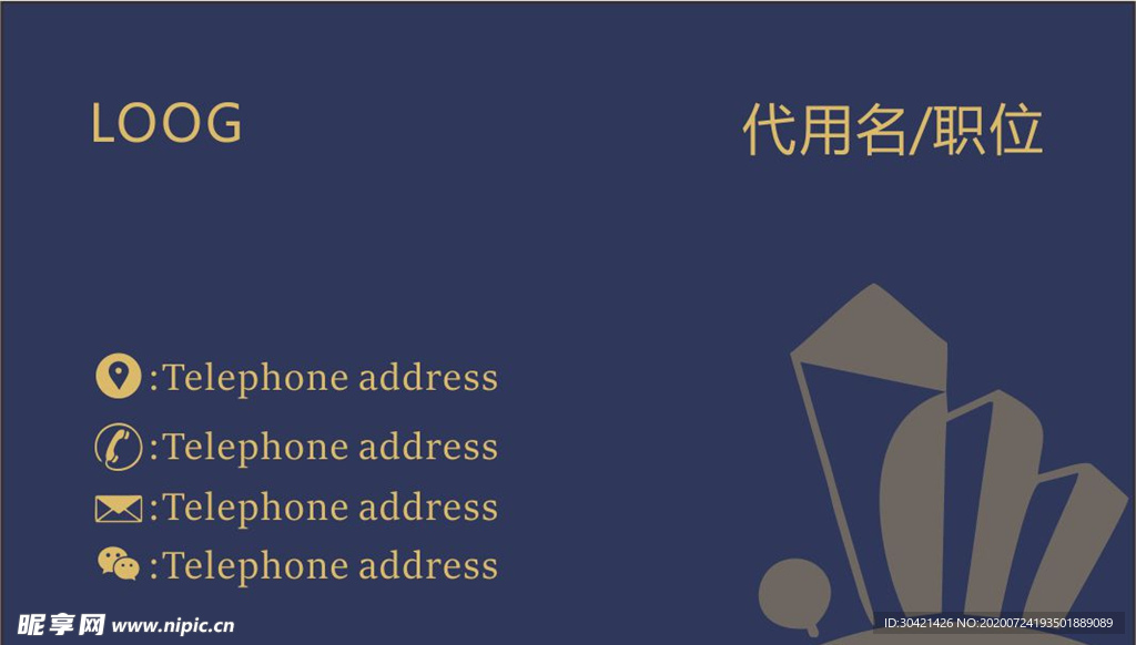 企业名片