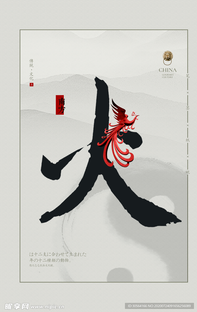 五行太极传统复古墙贴壁画素材