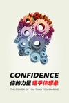 企业文化墙画精神海报素材