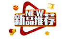 新品推荐字体字形主题素材