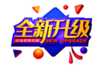 全新升级字体字形主题素材