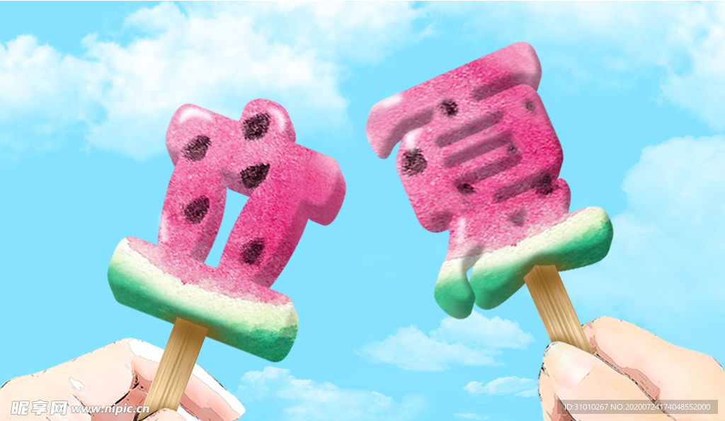 立夏