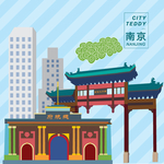 南京矢量建筑插画
