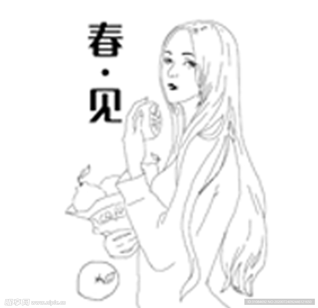 春见  丑橘  少女线稿ps