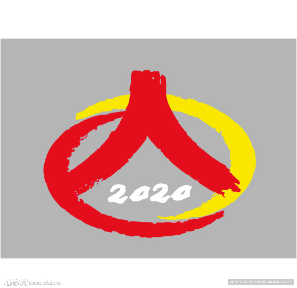 人口普查2020年logo图片