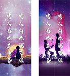 情侣窗帘 情话